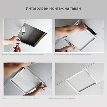 600x600 плосък таванен панелен светлинен модул, 110V широк волтаж, гипсокартон таван, 60x60 интегриран алуминиев панел, скрит монтаж