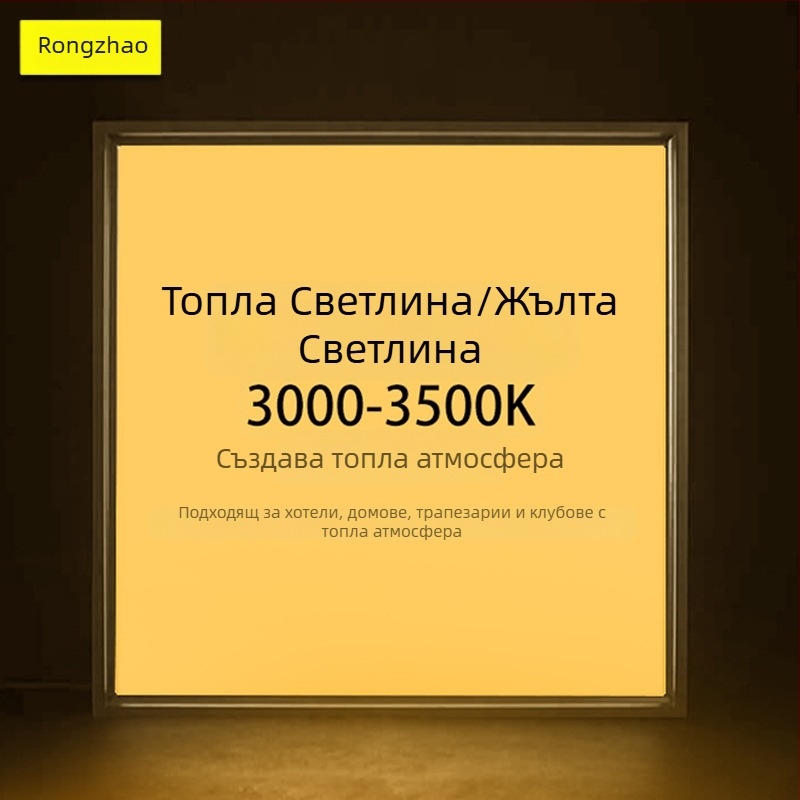 600x600 плосък таванен панелен светлинен модул, 110V широк волтаж, гипсокартон таван, 60x60 интегриран алуминиев панел, скрит монтаж