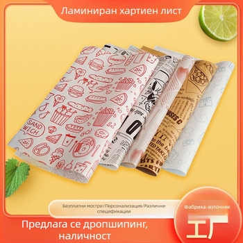 PE покрита силиконова хартия за печене – едностранна хартия за сандвичи, пържени картофи и пържено пиле