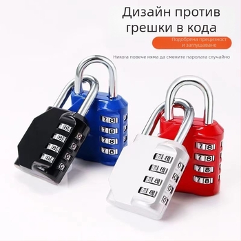 Метален катинар с комбинация, малък катинар, мини катинар против кражба за багаж, дом и шкафове