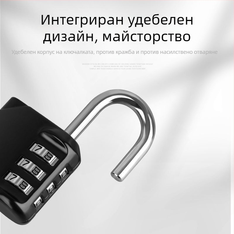 Метален катинар с комбинация, малък катинар, мини катинар против кражба за багаж, дом и шкафове