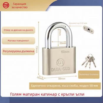 матов катинар 50 мм с заоблен корпус, универсален външен заключващ механизъм, устойчив на дъжд и корозия, за врати на общежитие