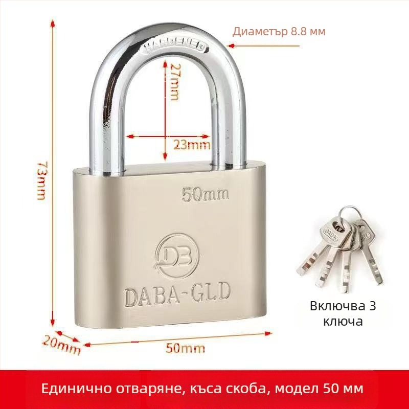 матов катинар 50 мм с заоблен корпус, универсален външен заключващ механизъм, устойчив на дъжд и корозия, за врати на общежитие
