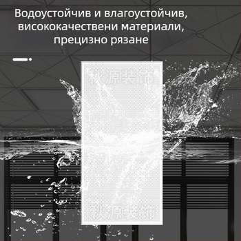 Перфориран алуминиев панел с прахово покритие 300x600 за тавани в кухнята, банята и балкона