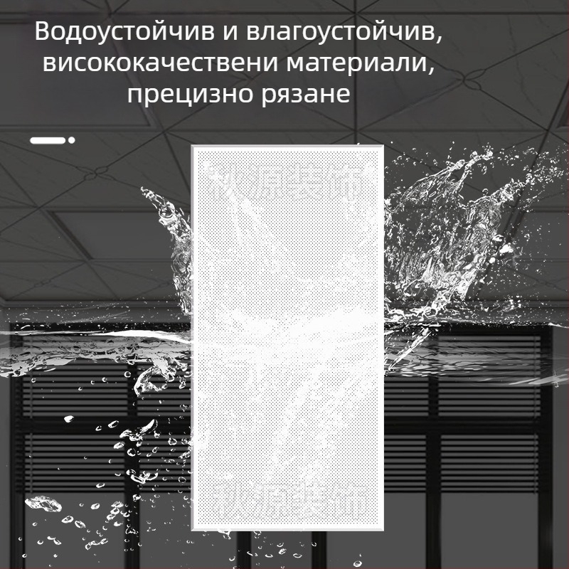 Перфориран алуминиев панел с прахово покритие 300x600 за тавани в кухнята, банята и балкона