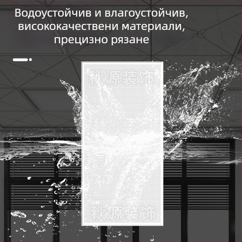 Перфориран алуминиев панел с прахово покритие 300x600 за тавани в кухнята, банята и балкона