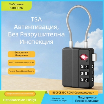 Нов модел кодова ключалка за багаж с метален кабел, ABS, TSA одобрен