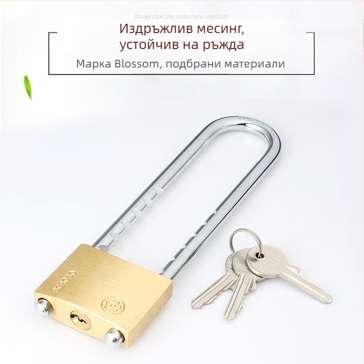 Plum Blossom 50 мм изтеглящ се меден катинар XL0150 за шкафове и складови врати