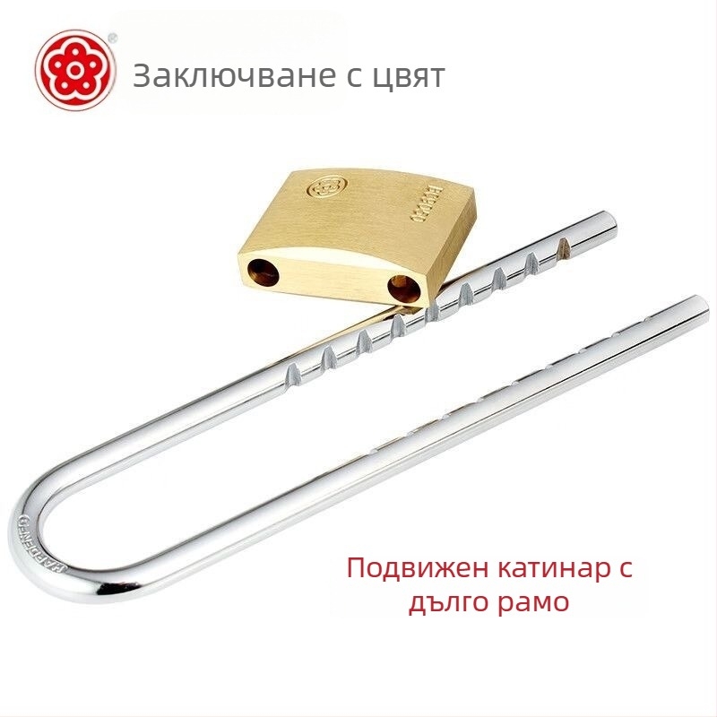 Plum Blossom 50 мм изтеглящ се меден катинар XL0150 за шкафове и складови врати