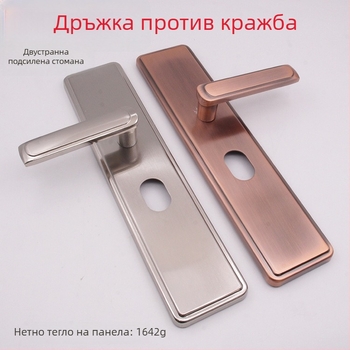 Двустранна стоманена дръжка за входна врата с дебел панел — многофункционална дръжка за домашна употреба