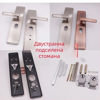 Двустранна стоманена дръжка за входна врата с дебел панел — многофункционална дръжка за домашна употреба