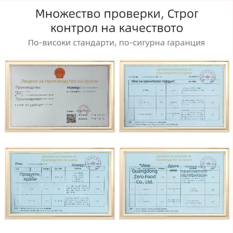 Цветни барчета със сърцевидна бисквитена основа и маршмелоу, плодови вкусове: ягоди, ябълка, портокал