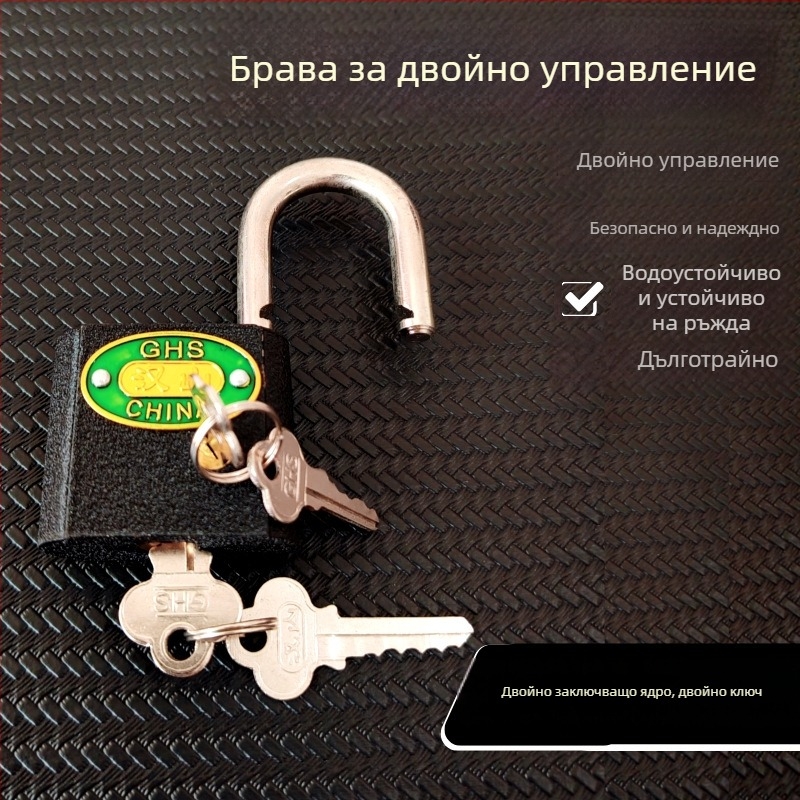 Hanshan двуцилиндрова ключалка за управление на двама потребители — сигурна заключваща ключалка за склад и бензиностанция
