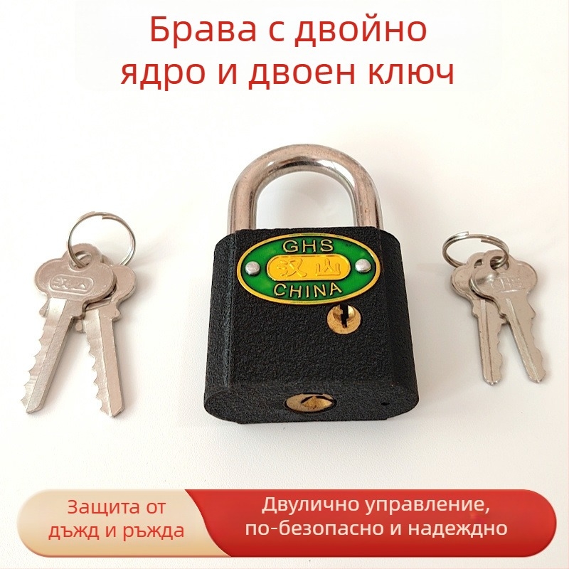 Hanshan двуцилиндрова ключалка за управление на двама потребители — сигурна заключваща ключалка за склад и бензиностанция