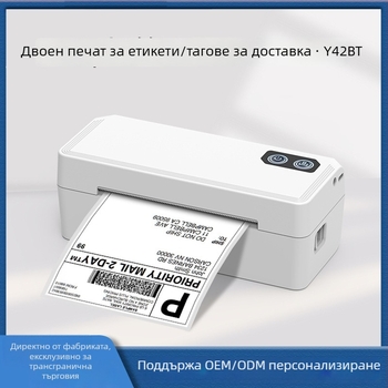 4x6 експресен принтер за етикети, термален принтер за електронна товарителница, компактен принтер за самозалепващи етикети