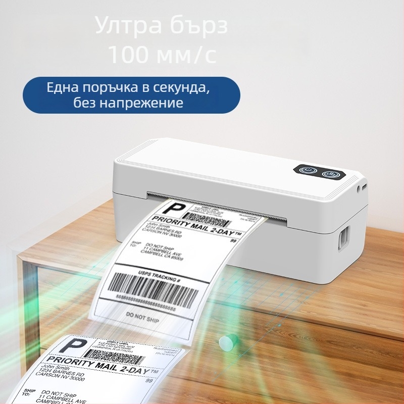 4x6 експресен принтер за етикети, термален принтер за електронна товарителница, компактен принтер за самозалепващи етикети