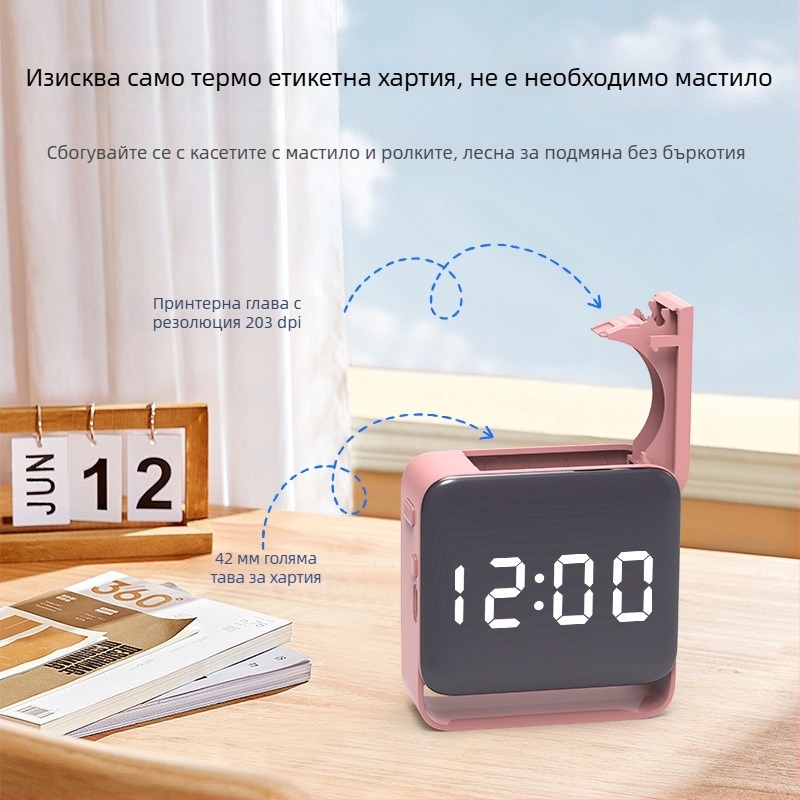 Портативен термопринтер за ценови етикети и етикети за облекло, ръчен Bluetooth принтер за етикети