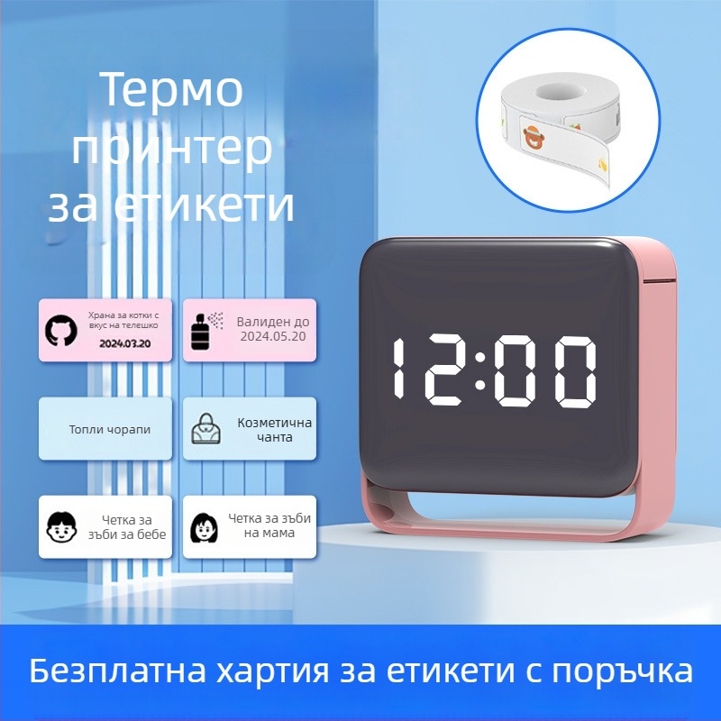 Портативен термопринтер за ценови етикети и етикети за облекло, ръчен Bluetooth принтер за етикети