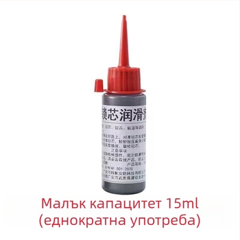 Прах за смазване на цилиндъра на ключалката: графитов прах и оловен прах за врати, домашна употреба