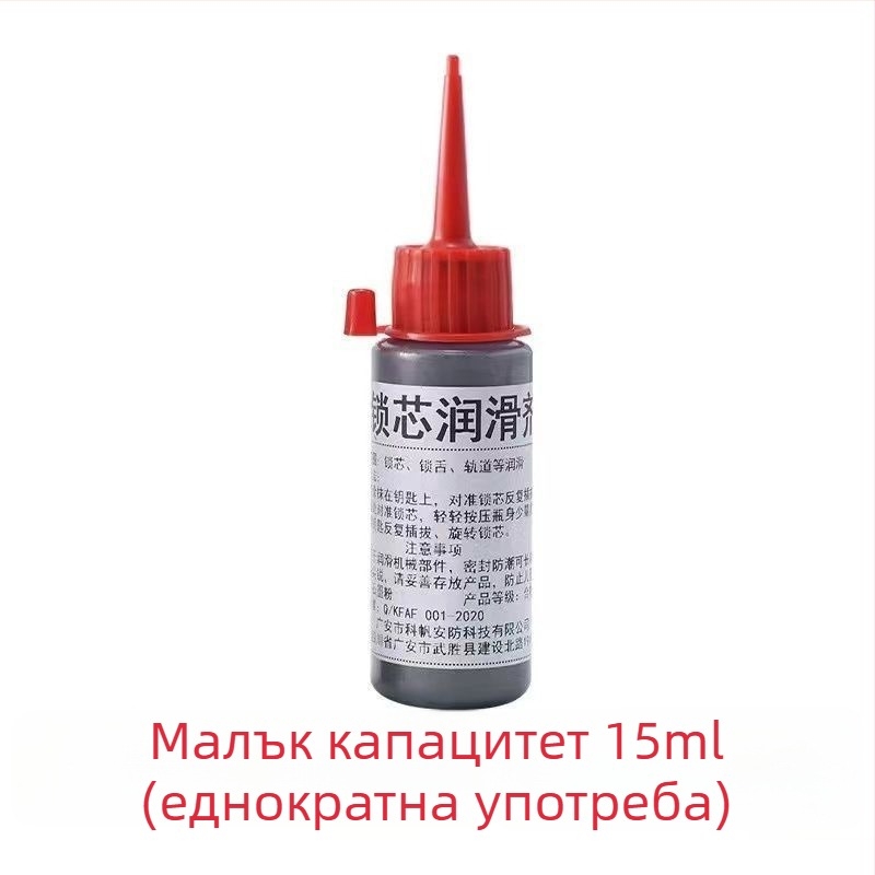 Прах за смазване на цилиндъра на ключалката: графитов прах и оловен прах за врати, домашна употреба