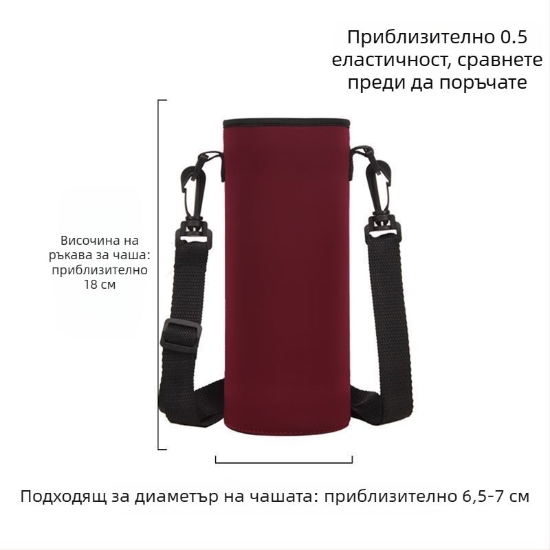 Чанта за чаша с презрамка, голям капацитет и изолиран калъф за бутилка вода