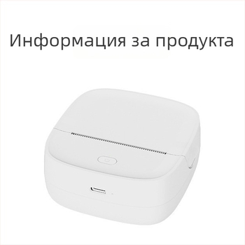 Мини джобен принтер за етикети за ученици, Bluetooth бързо свързване към смартфон, OEM