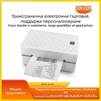 Bluetooth термален принтер за етикети с размер 4 инча за електронни товарителници и облекло