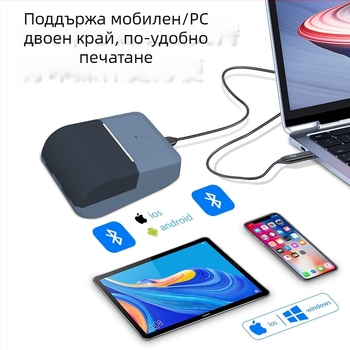 Y50 преносим Bluetooth термичен принтер за етикети — печат на ценови етикети и малки етикети, персонализиране