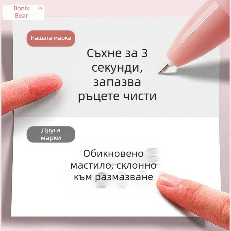 Черна химикалка с четков връх и топче, бързосъхнещо гладко мастило, натисков механизъм, ST връх, сменяем писец