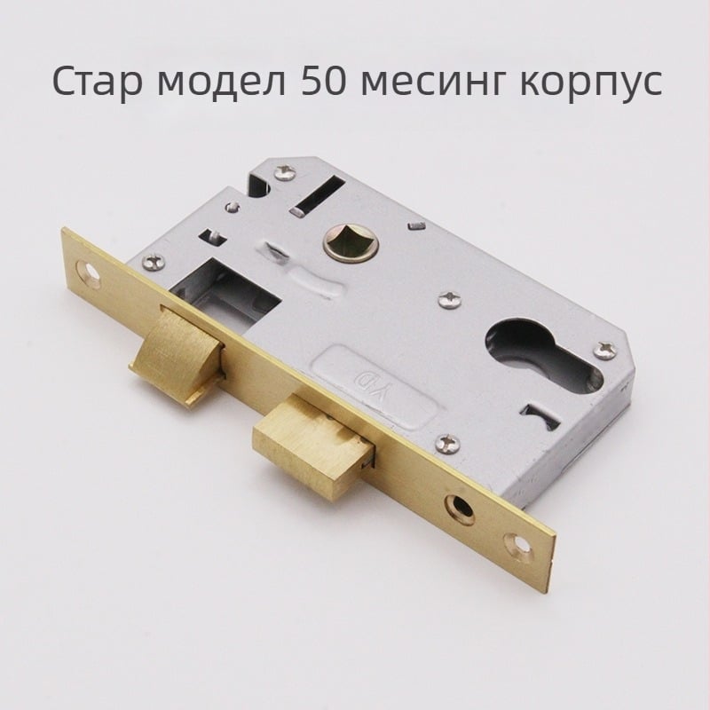 Вътрешен корпус на заключващия механизъм за врата, голям меден корпус 50, цилиндър на заключване, болт и лагер, за дървена врата, модел 5045