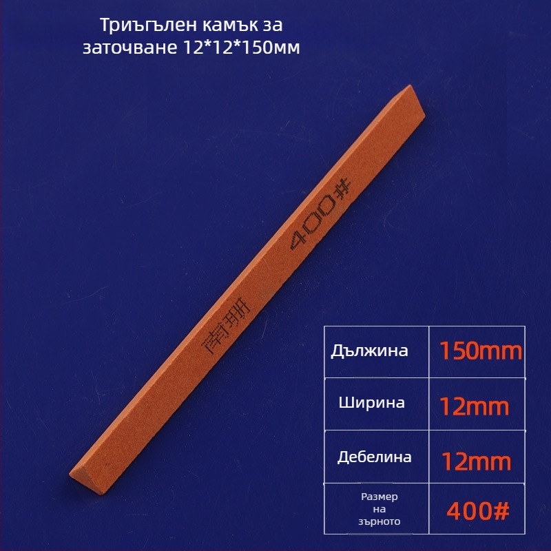 Триъгълен абразивен камък за шлифоване и полиране, лента 12×150 мм, червен корунд