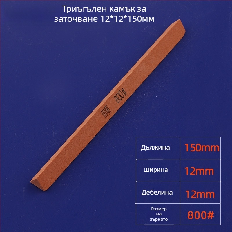 Триъгълен абразивен камък за шлифоване и полиране, лента 12×150 мм, червен корунд