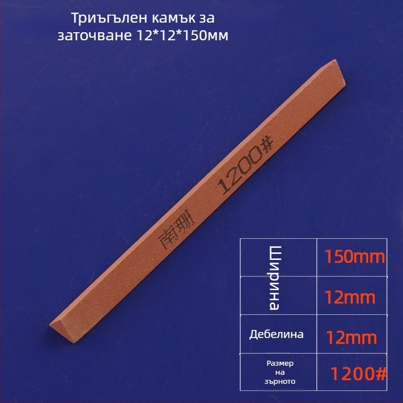 Триъгълен абразивен камък за шлифоване и полиране, лента 12×150 мм, червен корунд