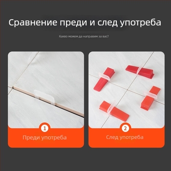 Инструмент за нивелиране на плочки, инженерно-класен луксозен модел, ултра-фина фуга, помощник за полагане на подови плочки, база 0,35 мм, 0,5 мм