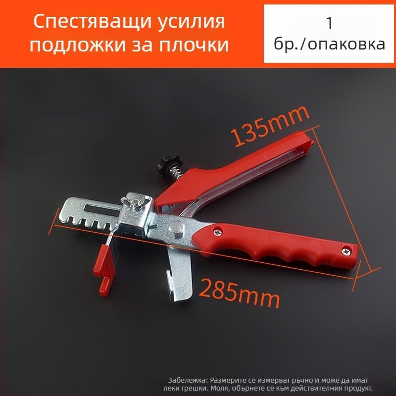Инструмент за нивелиране на плочки, инженерно-класен луксозен модел, ултра-фина фуга, помощник за полагане на подови плочки, база 0,35 мм, 0,5 мм