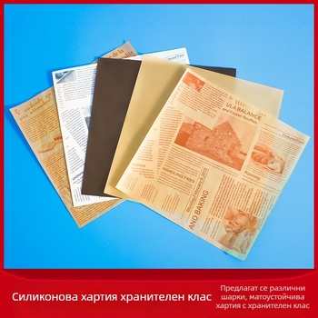 Хартия за печене с восъчно покритие, хранителен клас, 40 г/м², устойчив на мазнини, за хляб, торти и бургери