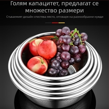 Кошница за отцеждане от неръждаема стомана за миене на зеленчуци и плодове, цедка за ориз и тесто, хранително качество