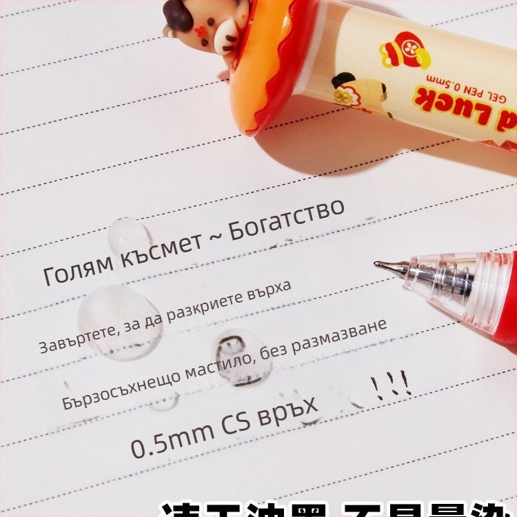 3D въртяща се гел писалка за момичета с бързосъхнещо черно мастило, вдъхновена от годината на коня