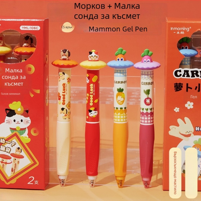 3D въртяща се гел писалка за момичета с бързосъхнещо черно мастило, вдъхновена от годината на коня