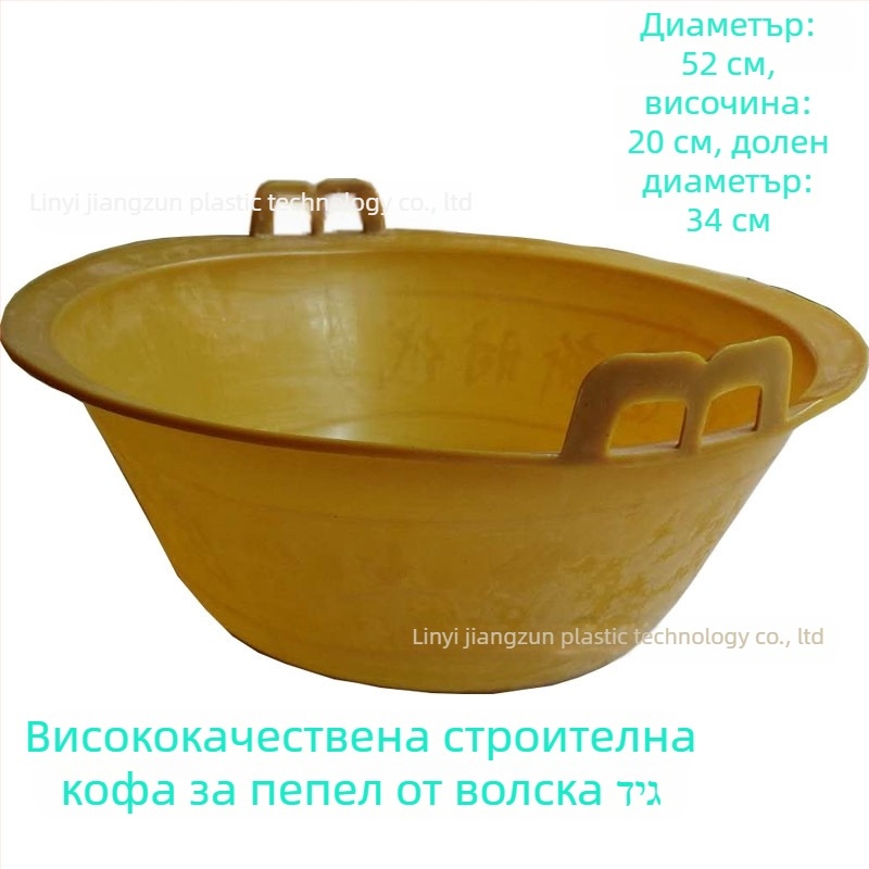 Утолщена износоустойчива тава за строителни разтвори и смеси