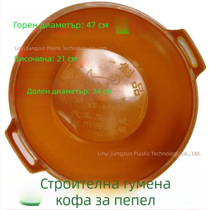 Утолщена износоустойчива тава за строителни разтвори и смеси
