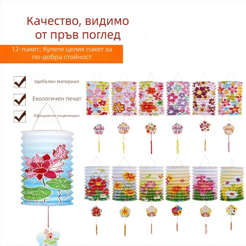 LED светещ хартиен фенер с акордеонна сгъвка, декоративни цветя и карикатурен дизайн, ръчно държимо, малък фенер за празника на Средната есен