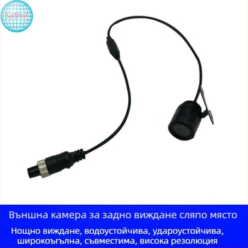 24V автомобилен монитор, външна предна и задна камера с широк ъгъл, 1080p HD автомобилна камера