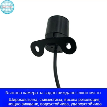 24V автомобилен монитор, външна предна и задна камера с широк ъгъл, 1080p HD автомобилна камера