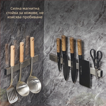 Държач за ножове с магнит от неръждаема стомана, кухненски стенен монтаж, без пробиване, силен магнит, 304