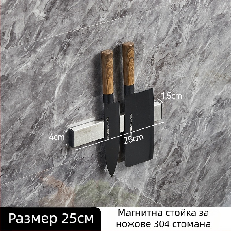 Държач за ножове с магнит от неръждаема стомана, кухненски стенен монтаж, без пробиване, силен магнит, 304