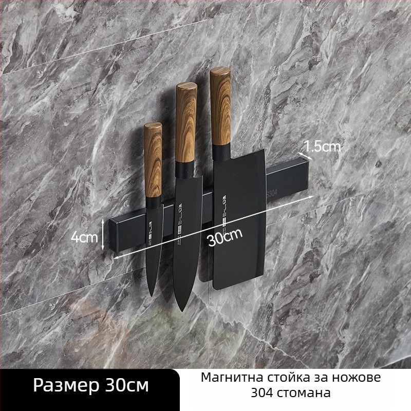 Държач за ножове с магнит от неръждаема стомана, кухненски стенен монтаж, без пробиване, силен магнит, 304
