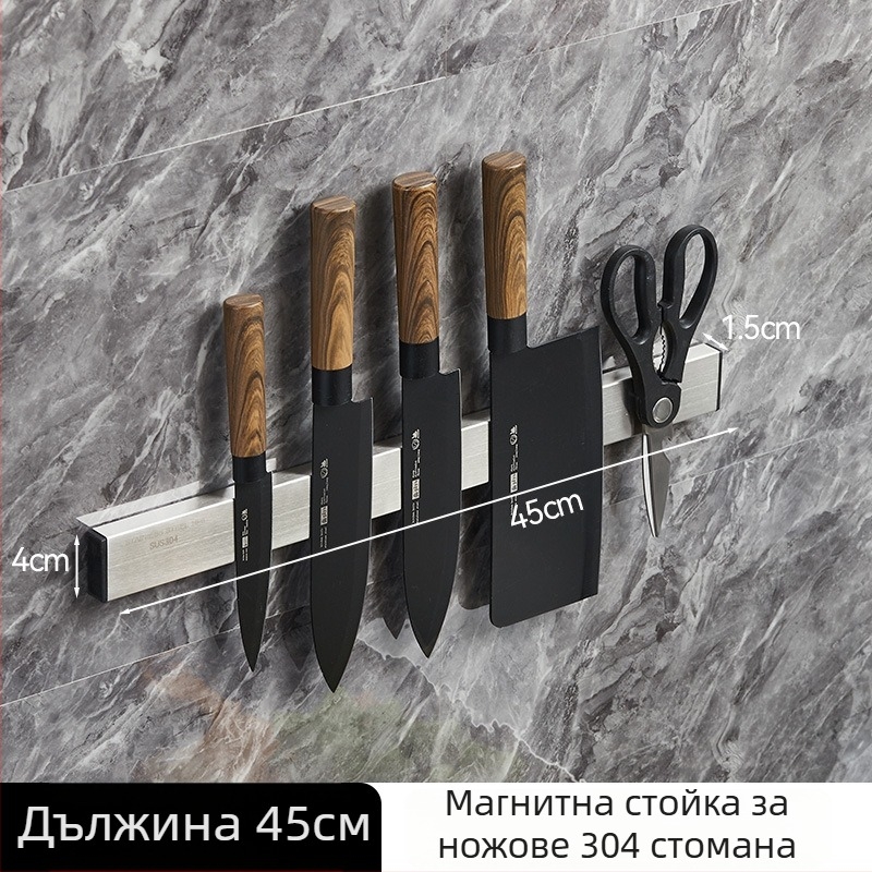 Държач за ножове с магнит от неръждаема стомана, кухненски стенен монтаж, без пробиване, силен магнит, 304