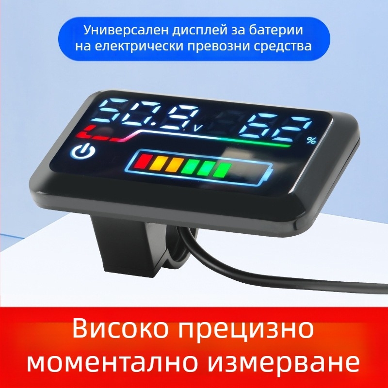 LiFePO4 батерия за електрически превозни средства – дисплей за напрежение (48V/60V/72V)