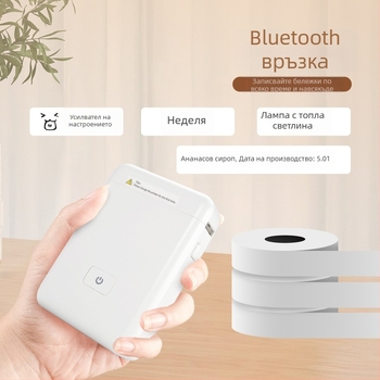 Термален принтер за етикети, Bluetooth, компактен джобен принтер за домашна употреба